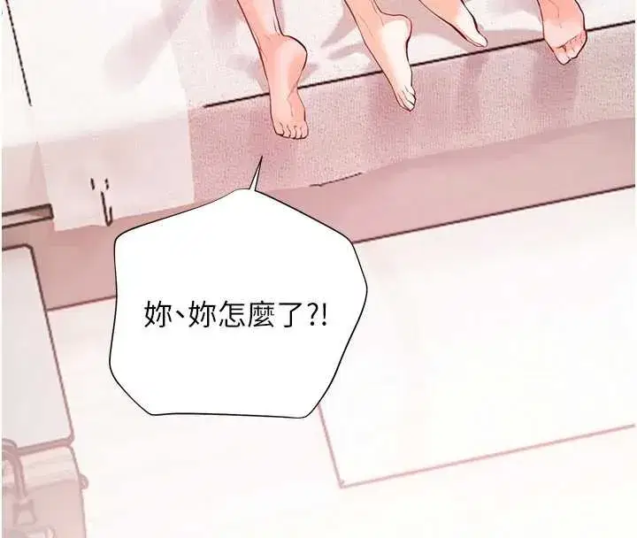 第79話-狠角色閃亮登場