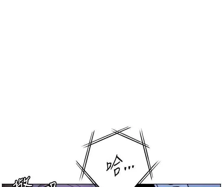 第80話-偷摸給學生繳「作業」