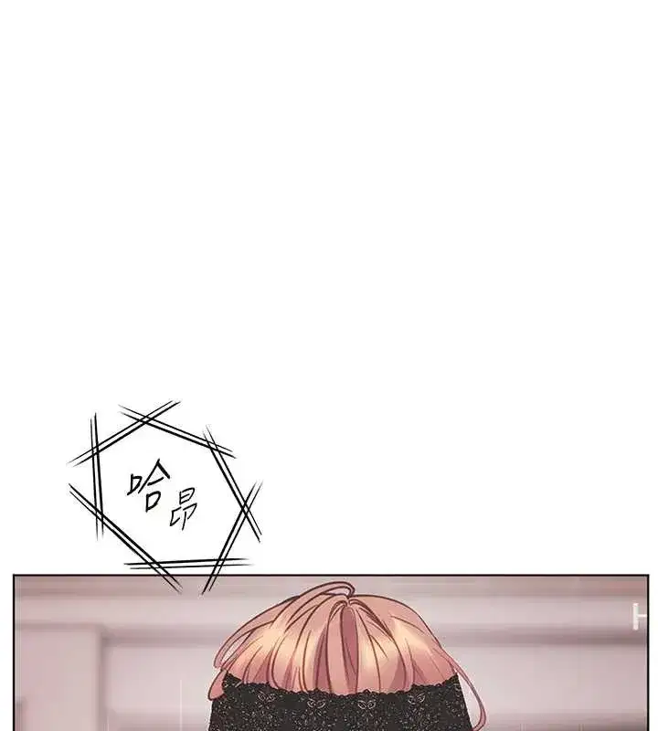 第80話-偷摸給學生繳「作業」