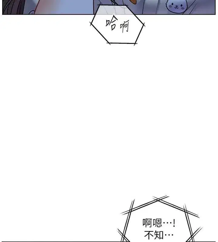 第80話-偷摸給學生繳「作業」