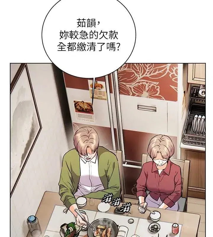 第80話-偷摸給學生繳「作業」