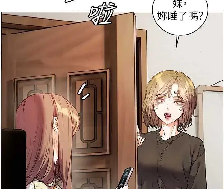 第80話-偷摸給學生繳「作業」