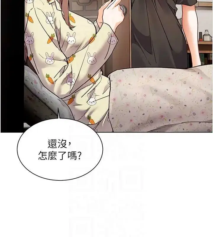 第80話-偷摸給學生繳「作業」