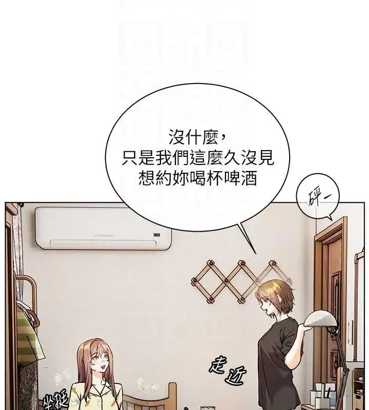 第80話-偷摸給學生繳「作業」