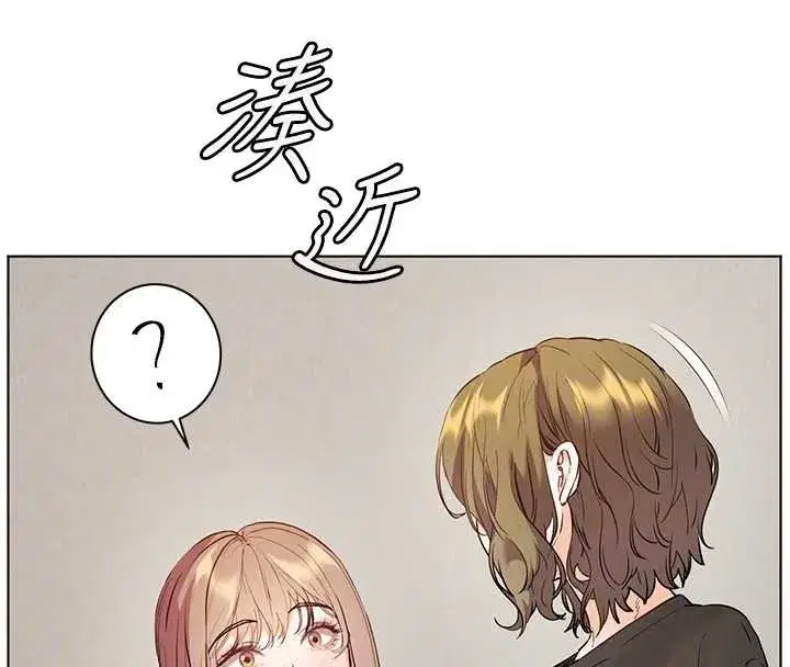 第80話-偷摸給學生繳「作業」