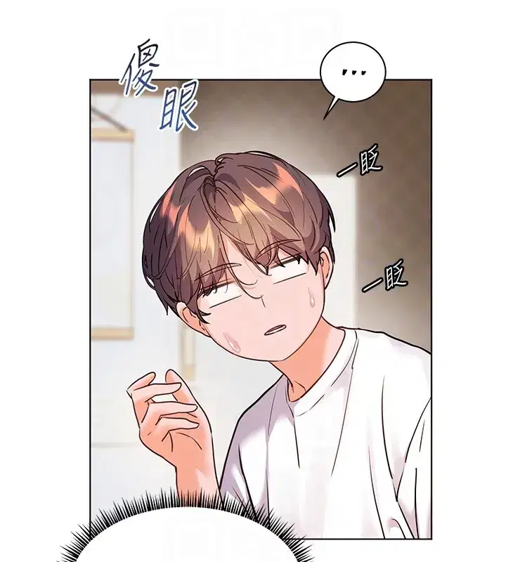 第81話-考完之後任你處置♥