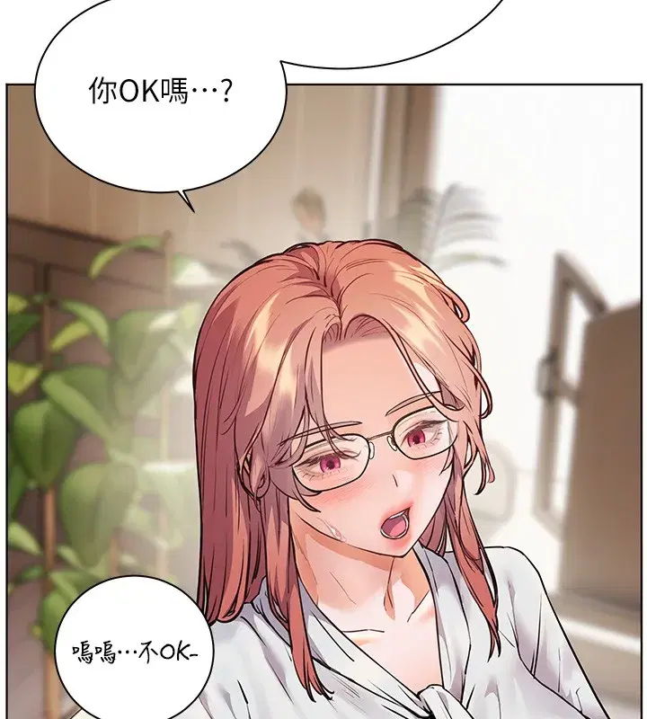 第81話-考完之後任你處置♥