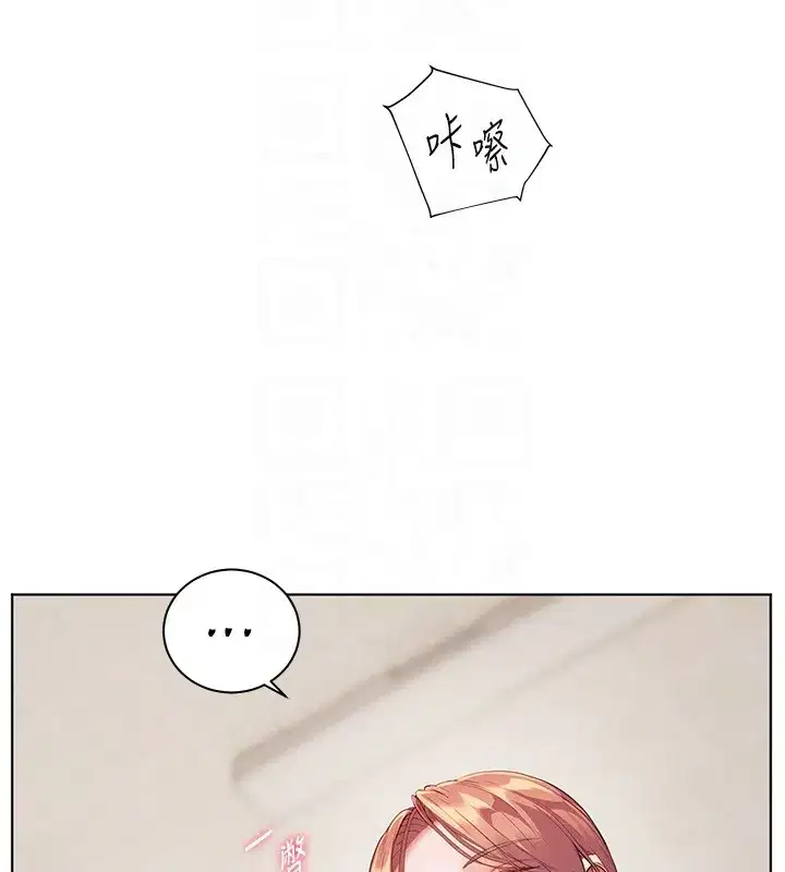 第81話-考完之後任你處置♥