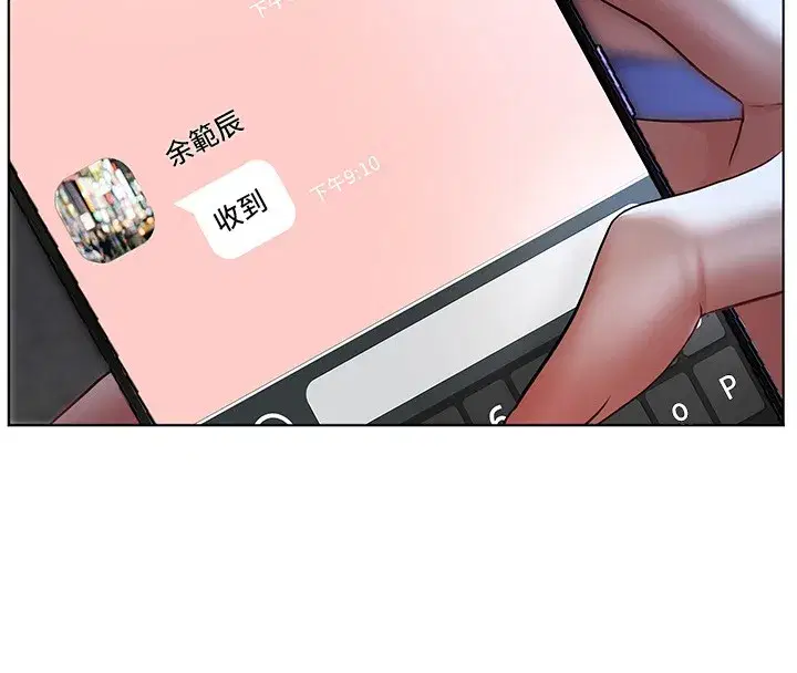 第81話-考完之後任你處置♥