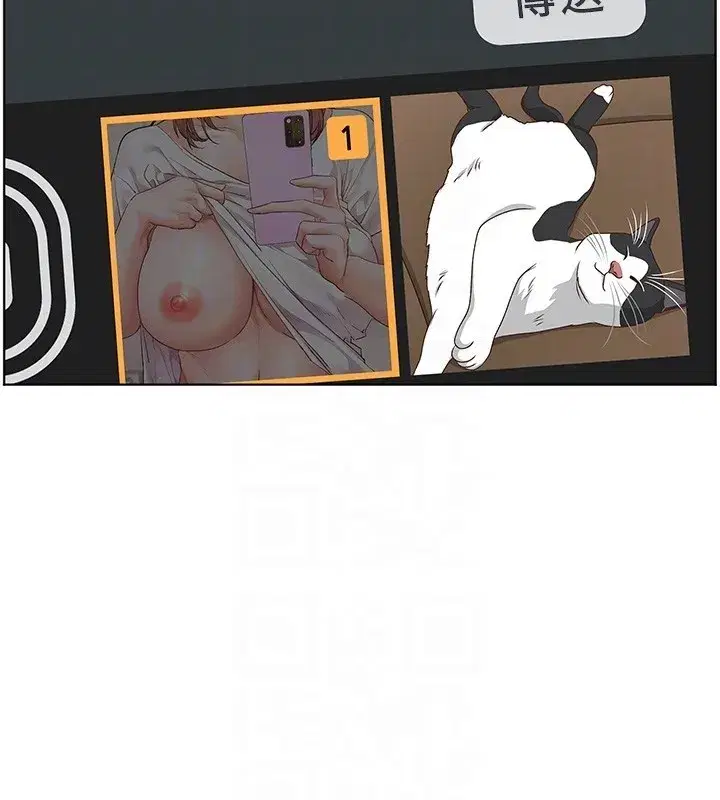 第81話-考完之後任你處置♥