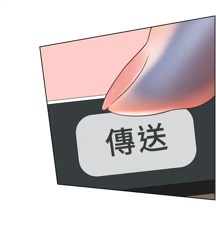 第81話-考完之後任你處置♥