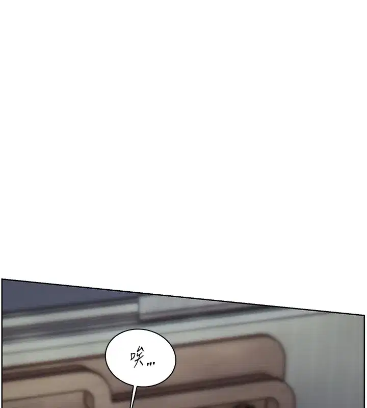 第81話-考完之後任你處置♥