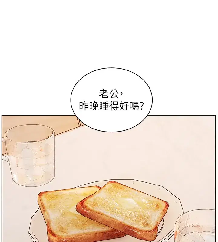 第81話-考完之後任你處置♥