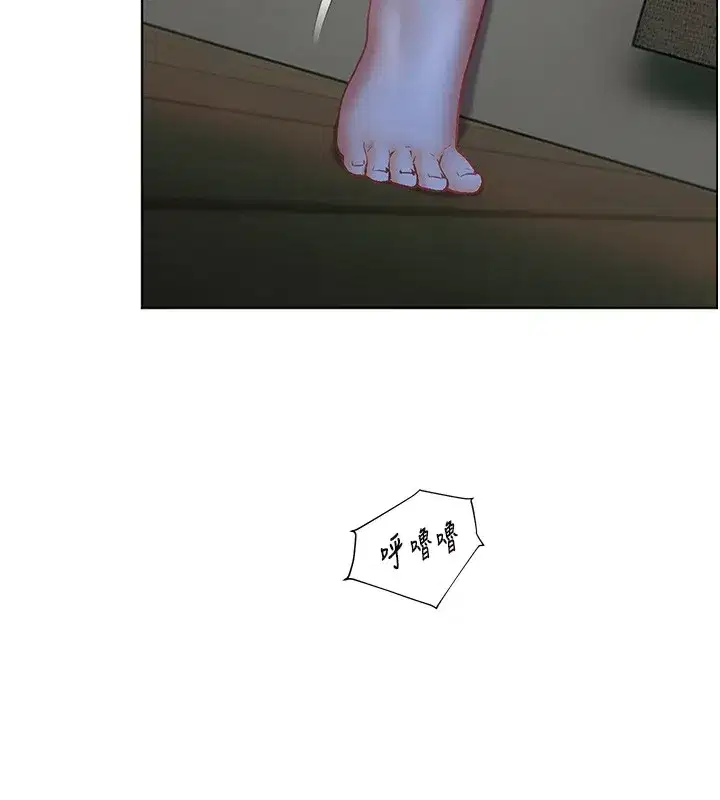 第81話-考完之後任你處置♥