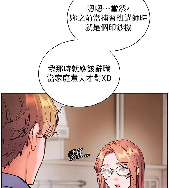 第81話-考完之後任你處置♥