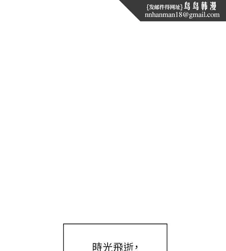 第82話-喜歡兔裝比基尼嗎_