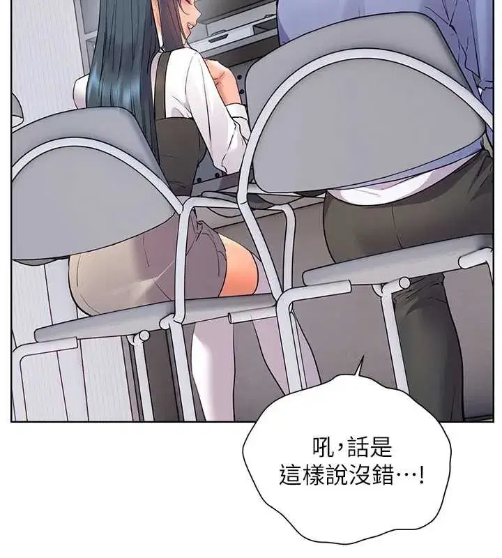 第82話-喜歡兔裝比基尼嗎_