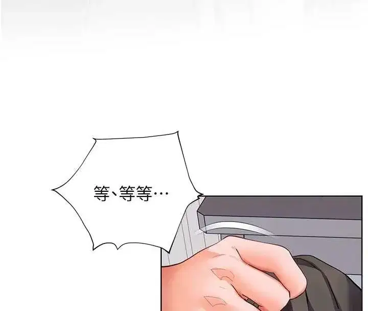 第82話-喜歡兔裝比基尼嗎_