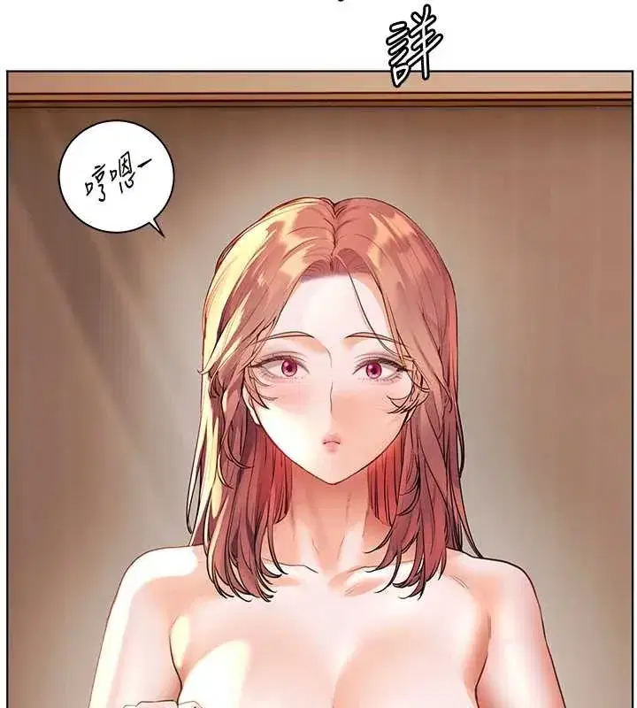 第82話-喜歡兔裝比基尼嗎_