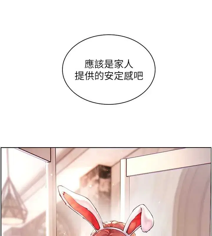 第82話-喜歡兔裝比基尼嗎_