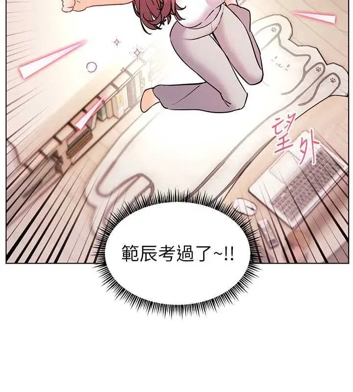 第82話-喜歡兔裝比基尼嗎_