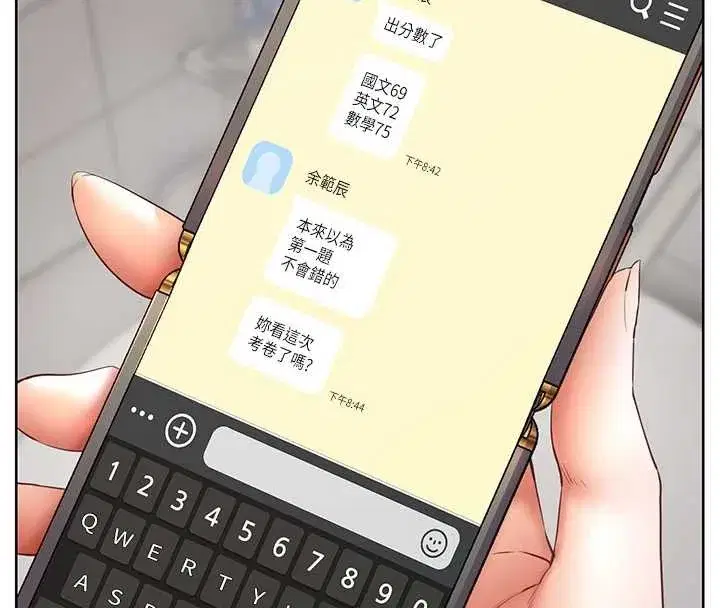 第82話-喜歡兔裝比基尼嗎_