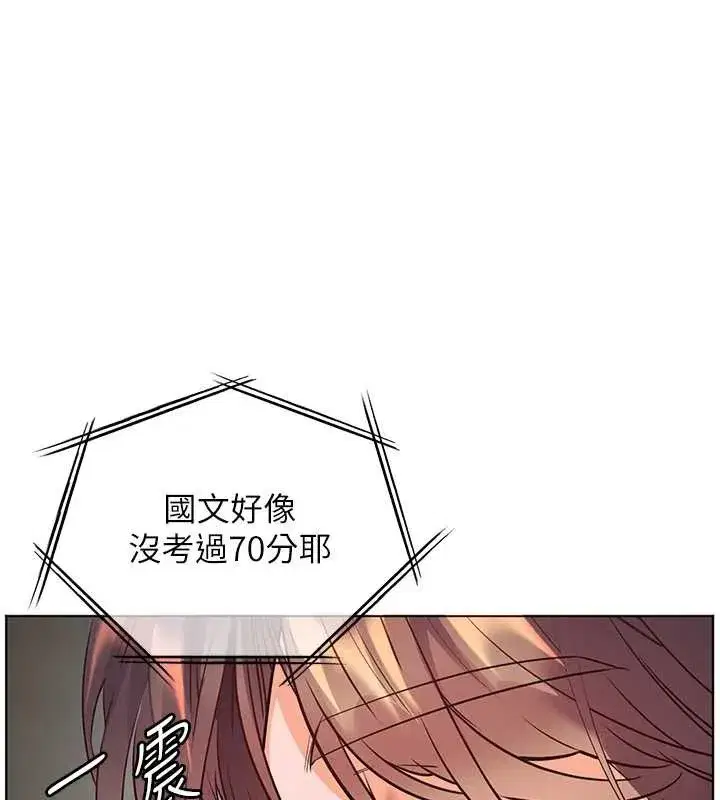 第82話-喜歡兔裝比基尼嗎_