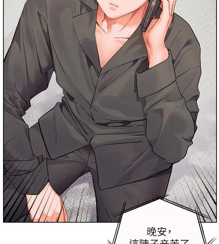 第82話-喜歡兔裝比基尼嗎_