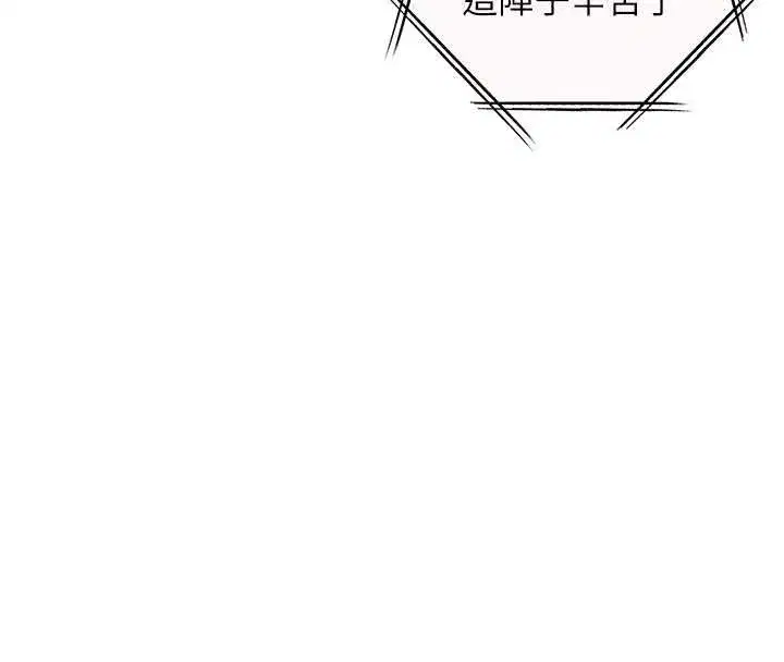 第82話-喜歡兔裝比基尼嗎_