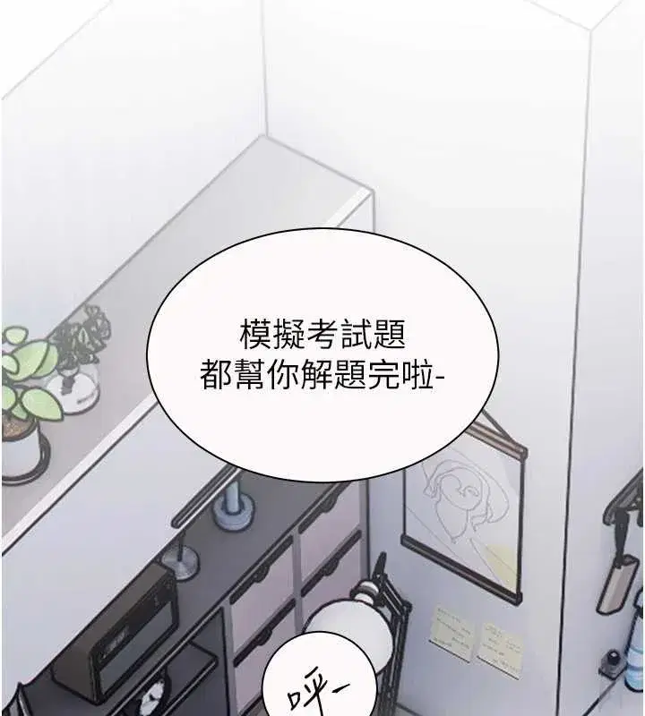 第82話-喜歡兔裝比基尼嗎_