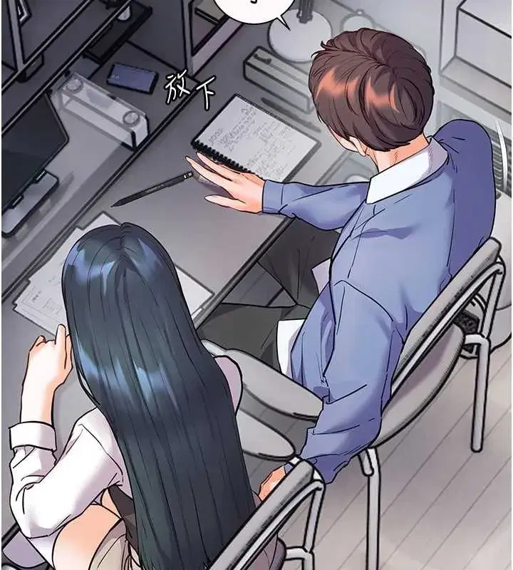 第82話-喜歡兔裝比基尼嗎_