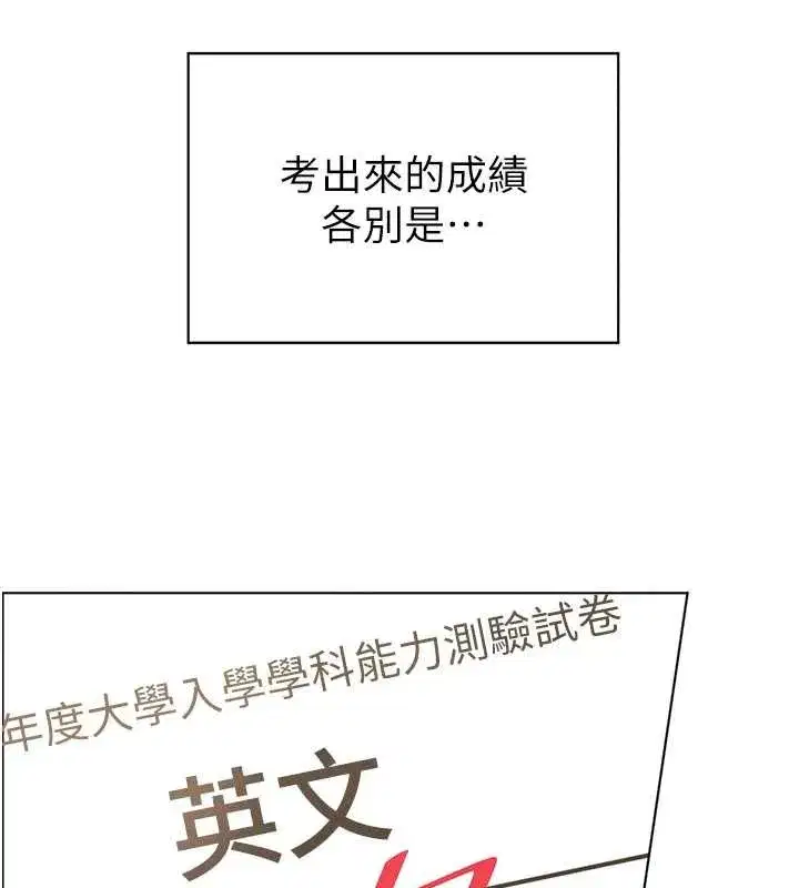 第82話-喜歡兔裝比基尼嗎_