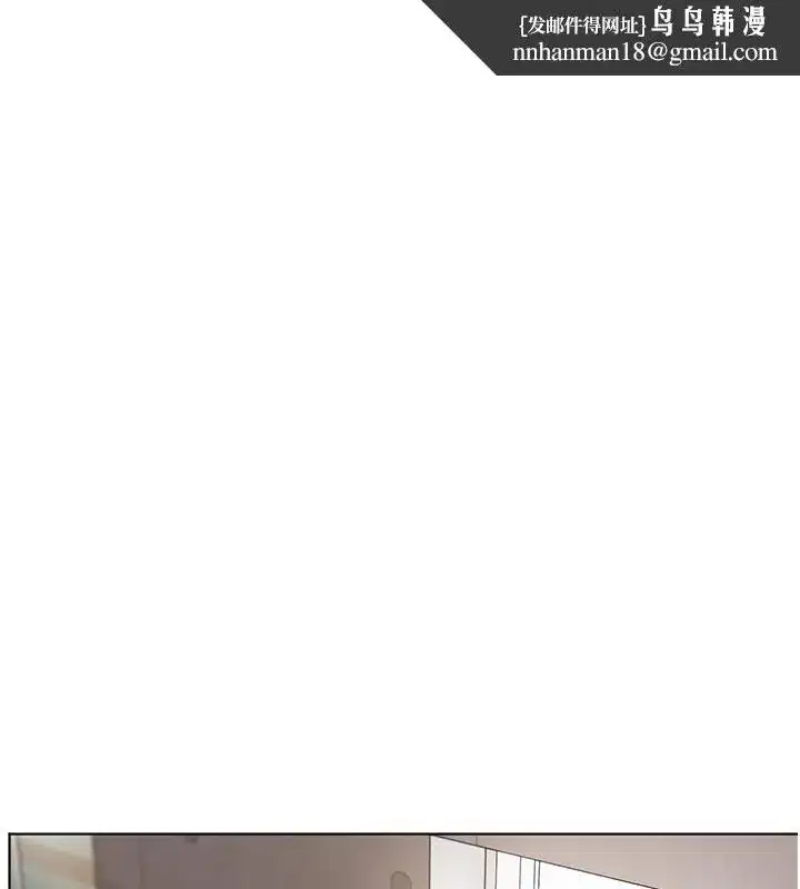 第83話-吃老師的唇當前菜