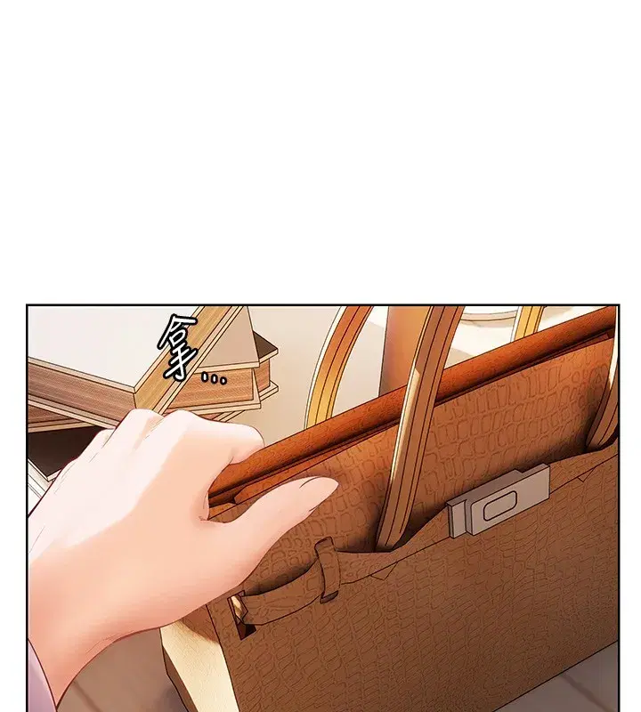 第83話-吃老師的唇當前菜