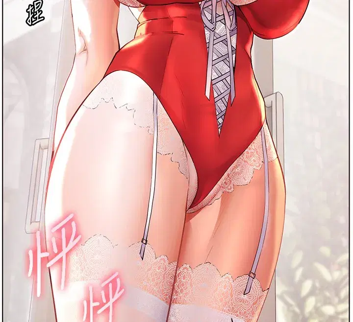 第83話-吃老師的唇當前菜