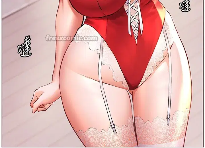 第83話-吃老師的唇當前菜