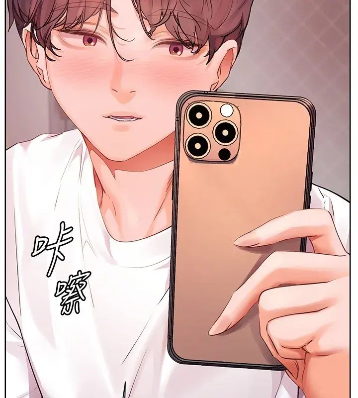 第83話-吃老師的唇當前菜