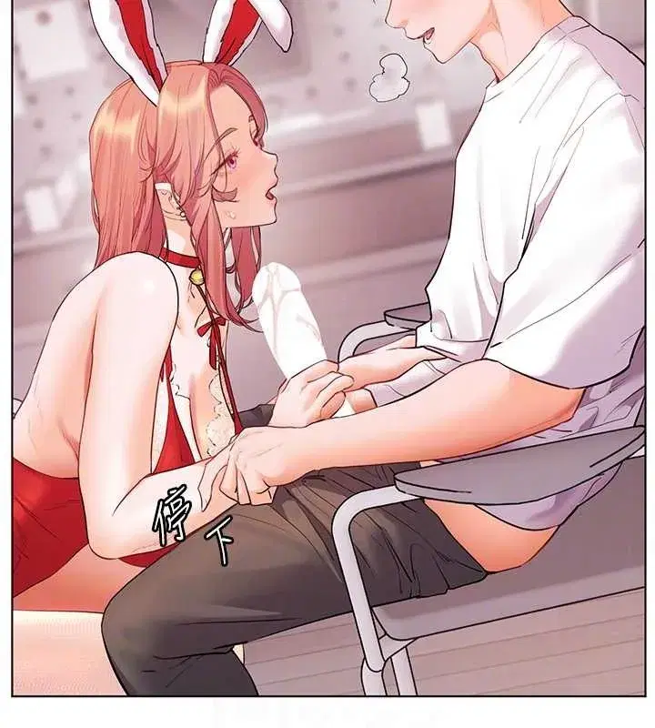 第84話-解鎖西式重「棒」蛋糕