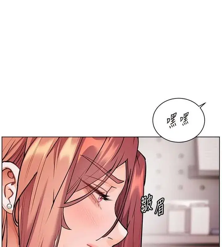 第84話-解鎖西式重「棒」蛋糕