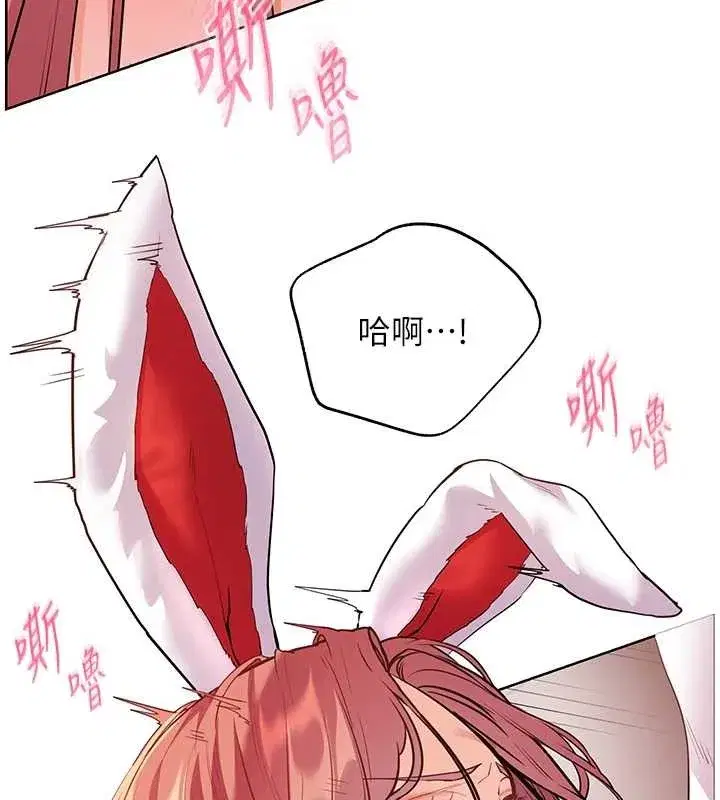 第84話-解鎖西式重「棒」蛋糕