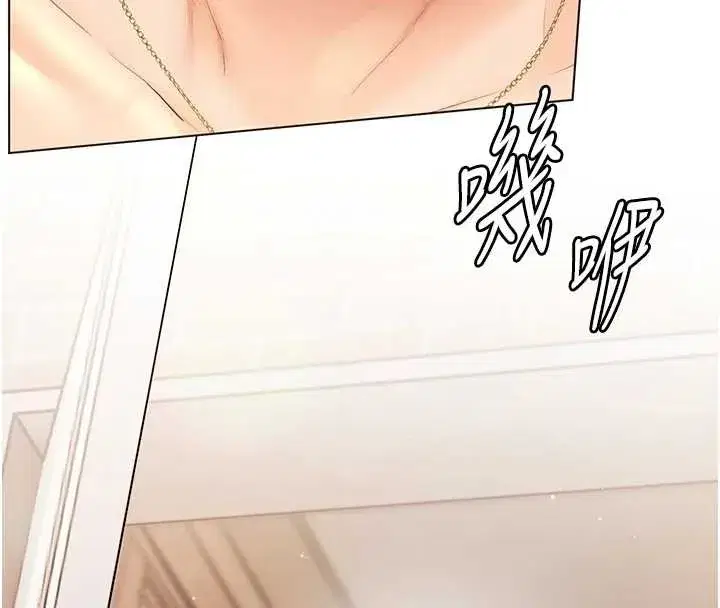 第84話-解鎖西式重「棒」蛋糕