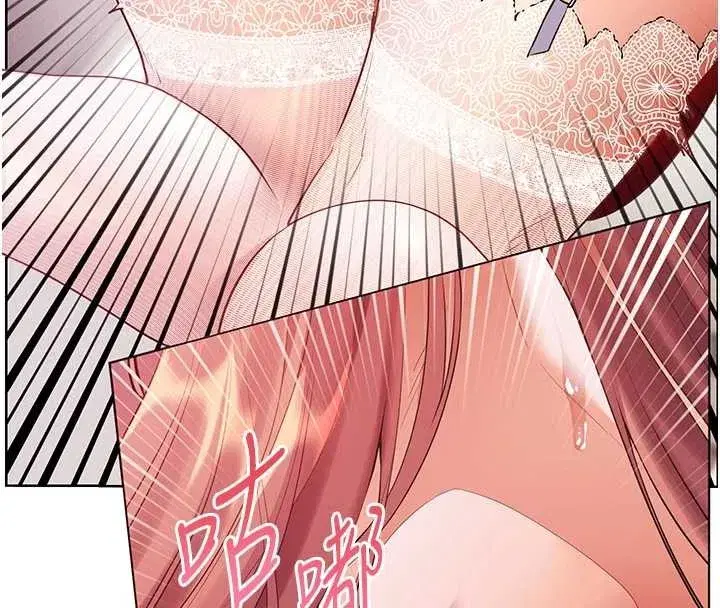 第84話-解鎖西式重「棒」蛋糕