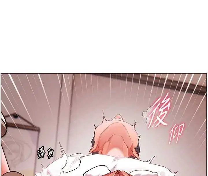 第84話-解鎖西式重「棒」蛋糕