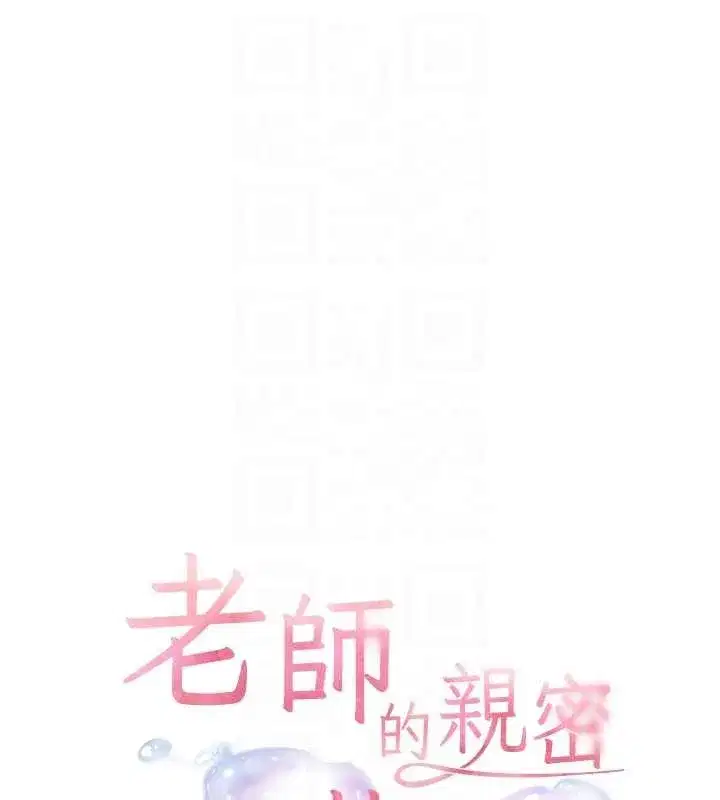 第84話-解鎖西式重「棒」蛋糕