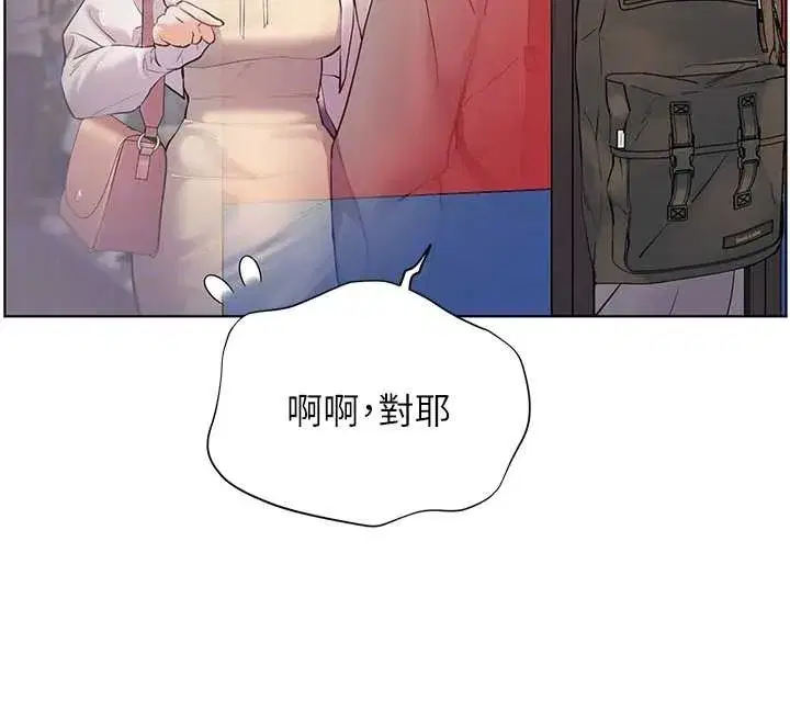 第84話-解鎖西式重「棒」蛋糕