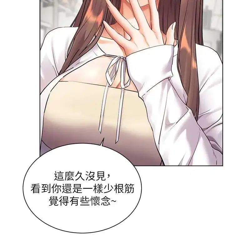 第84話-解鎖西式重「棒」蛋糕