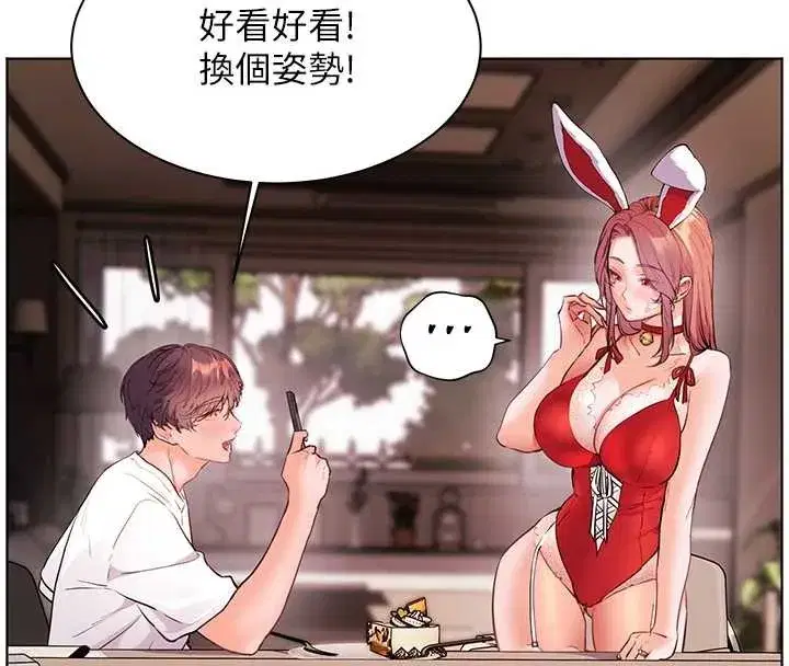 第84話-解鎖西式重「棒」蛋糕