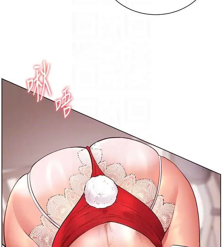 第84話-解鎖西式重「棒」蛋糕