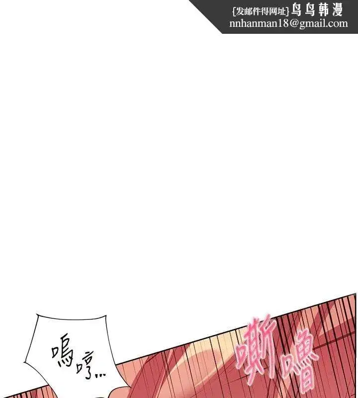 第85話-互看自慰回血大作戰