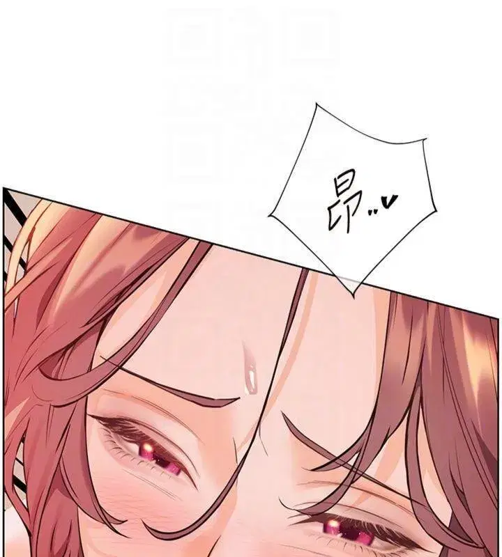 第85話-互看自慰回血大作戰